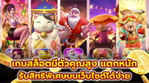 สล็อตทุนน้อย 